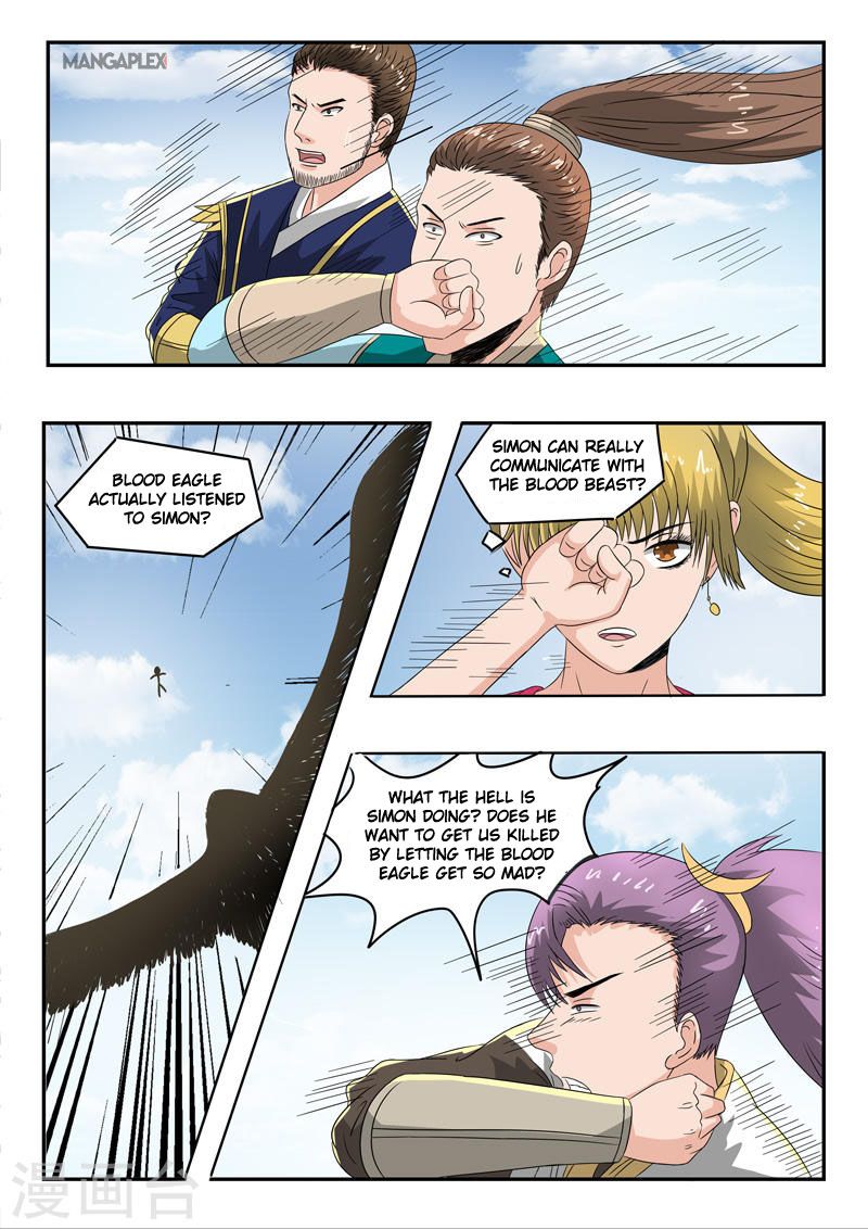 Page 6 of Chapter 269