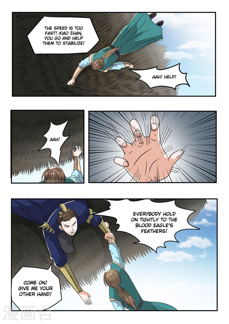 Page 7 of Chapter 269
