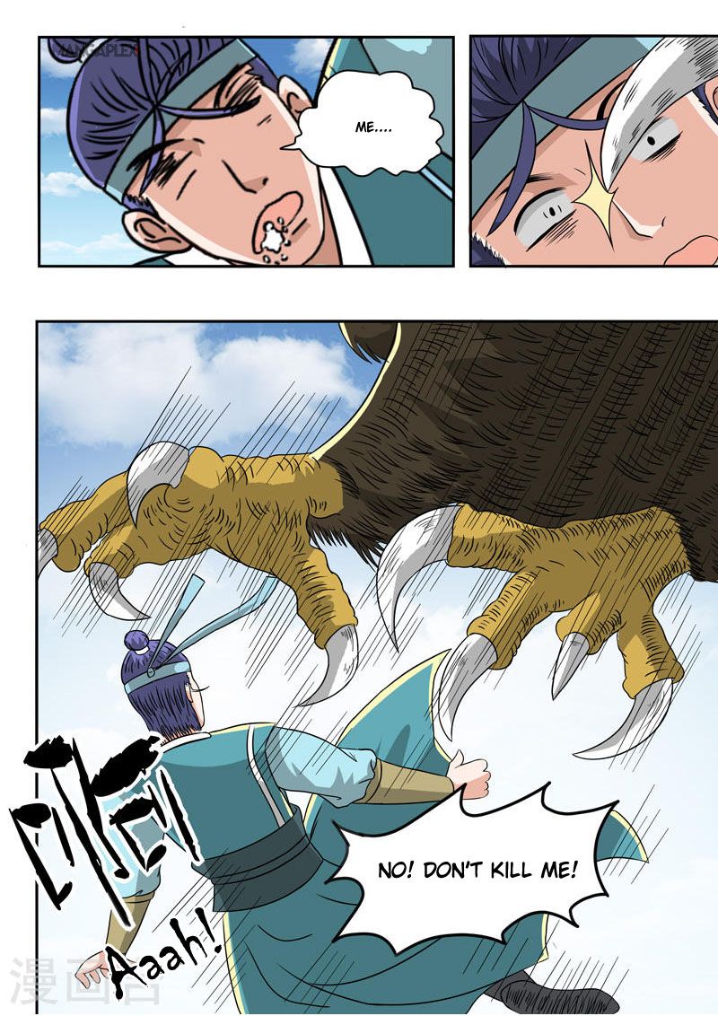 Page 9 of Chapter 269