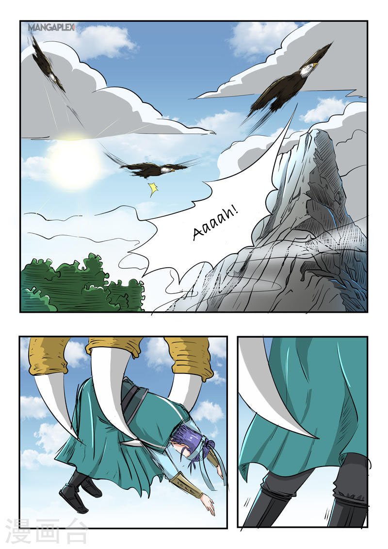 Page 1 of Chapter 270