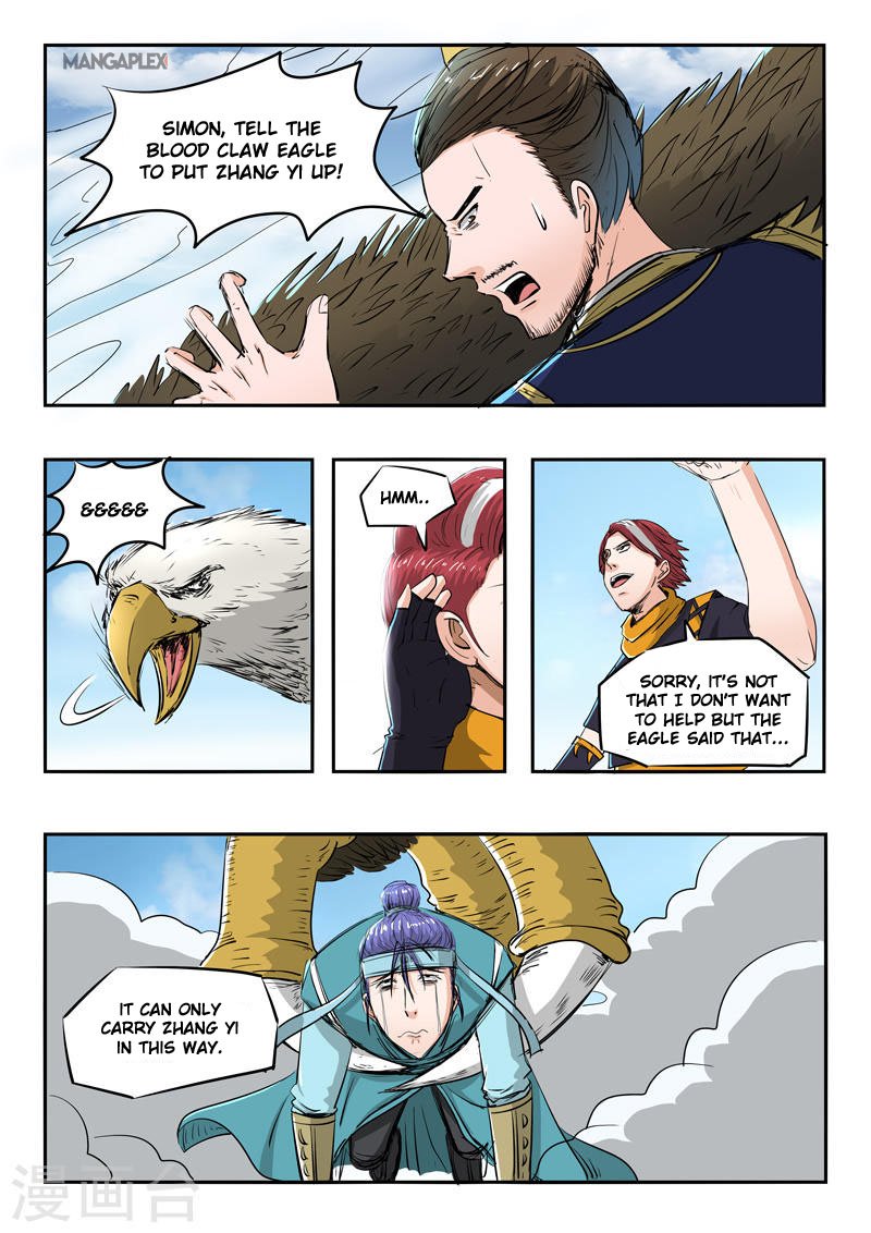 Page 2 of Chapter 270