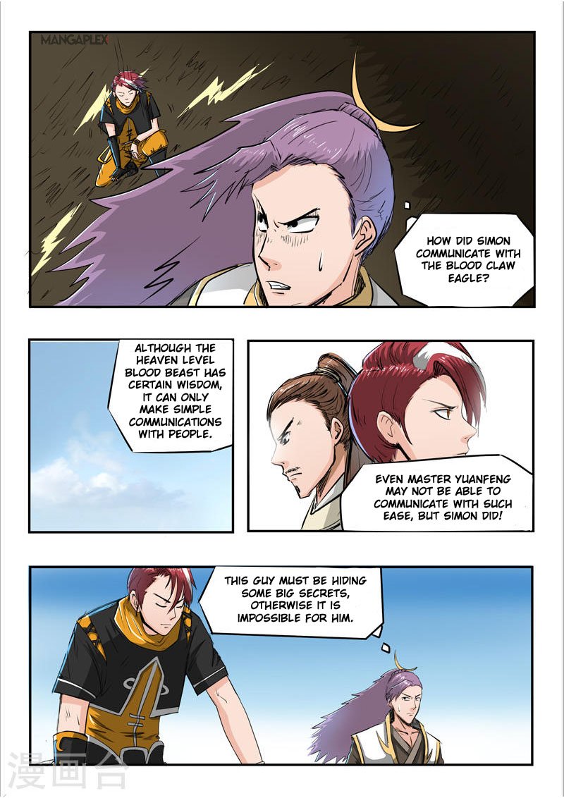 Page 4 of Chapter 270