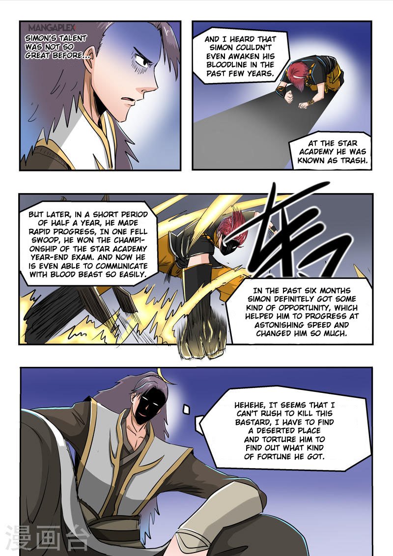 Page 5 of Chapter 270