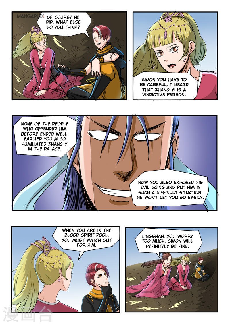 Page 7 of Chapter 270