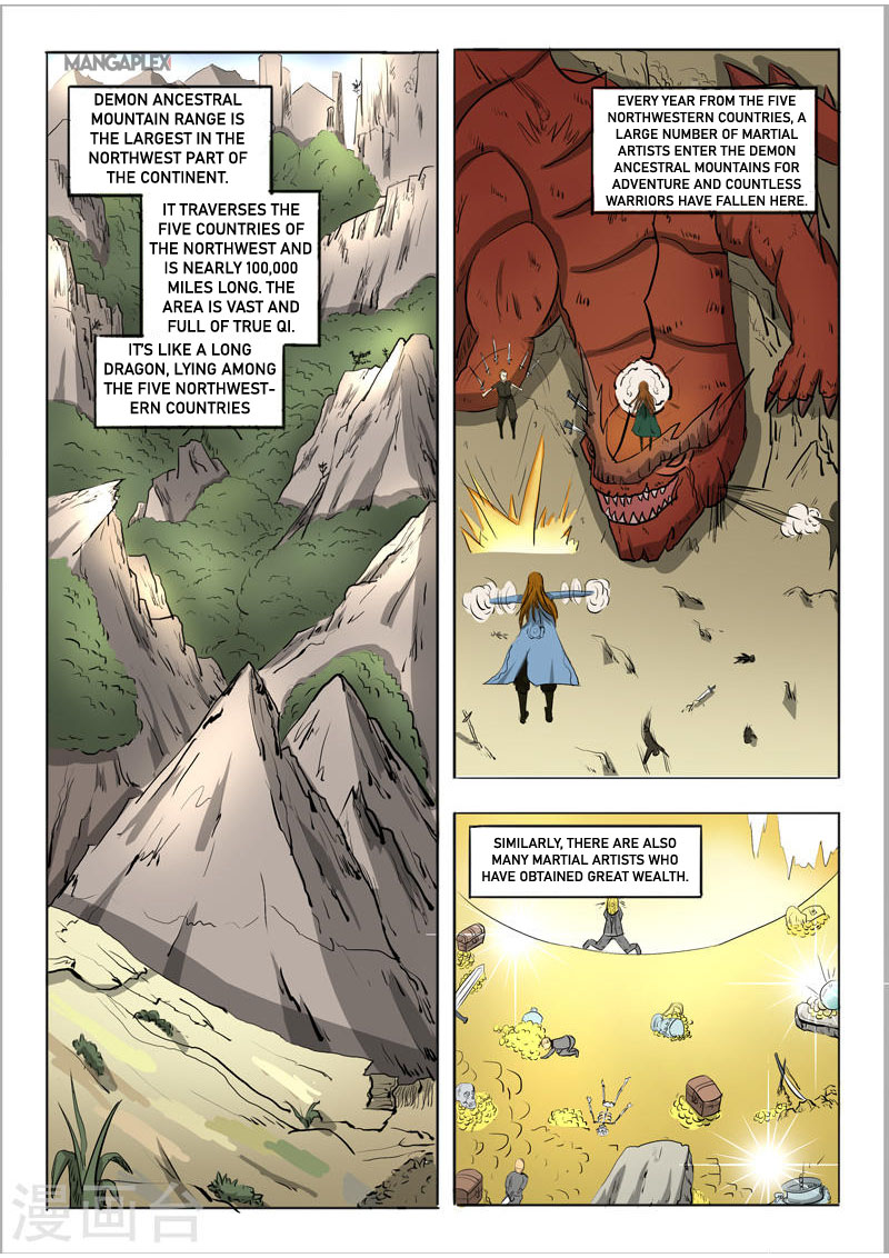 Page 1 of Chapter 271