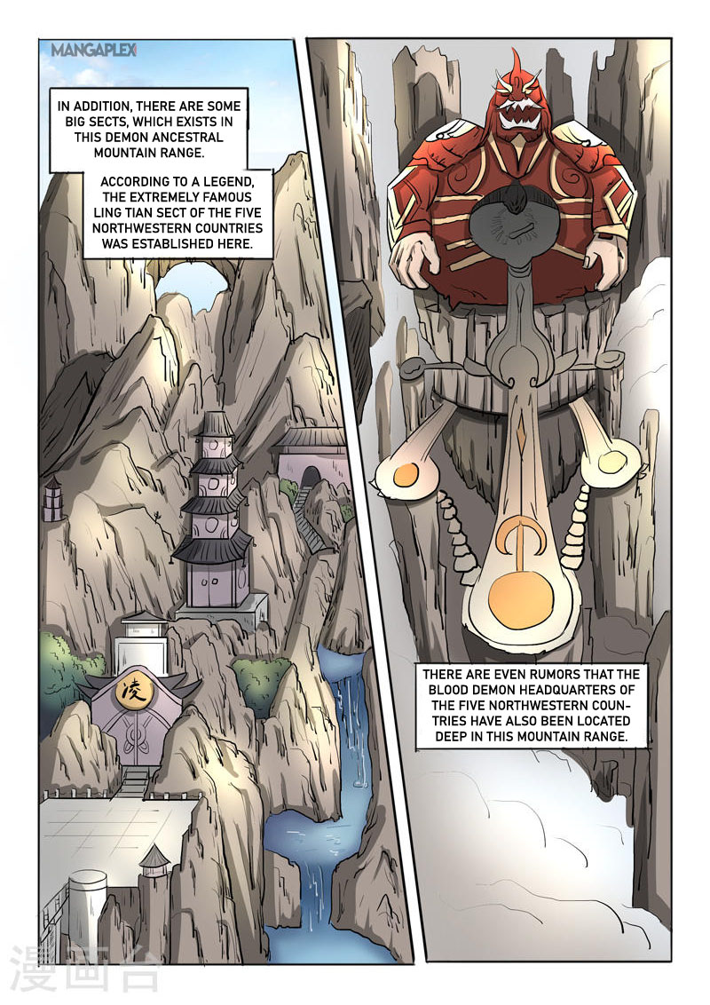 Page 2 of Chapter 271