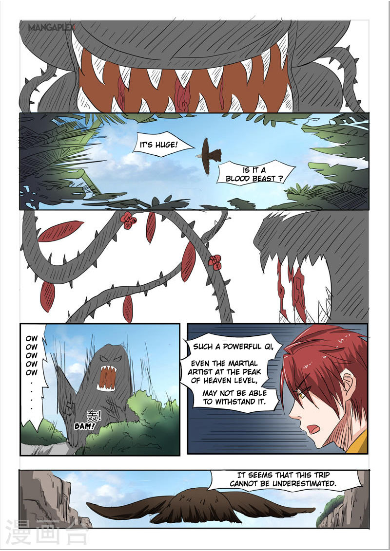 Page 5 of Chapter 271