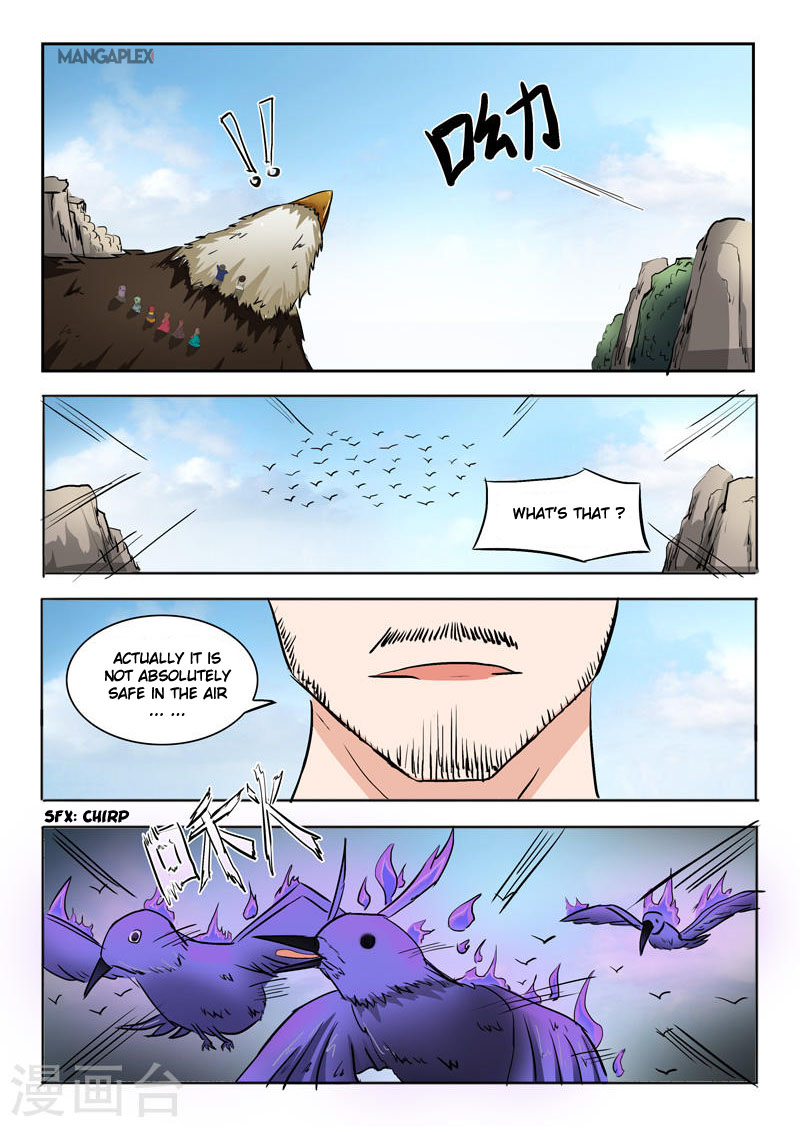 Page 7 of Chapter 271