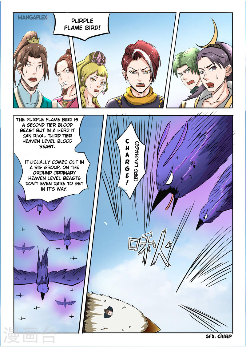Page 8 of Chapter 271