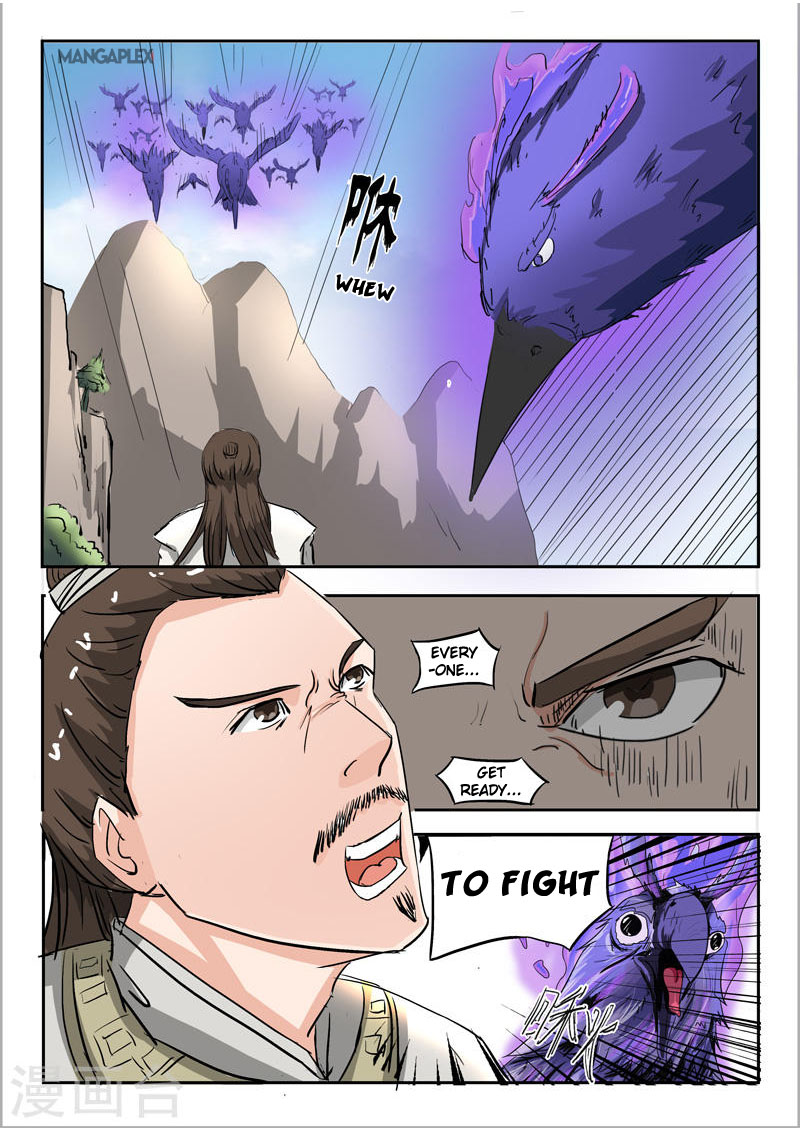 Page 9 of Chapter 271