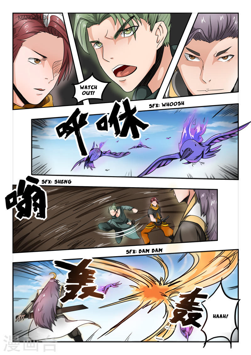 Page 5 of Chapter 272