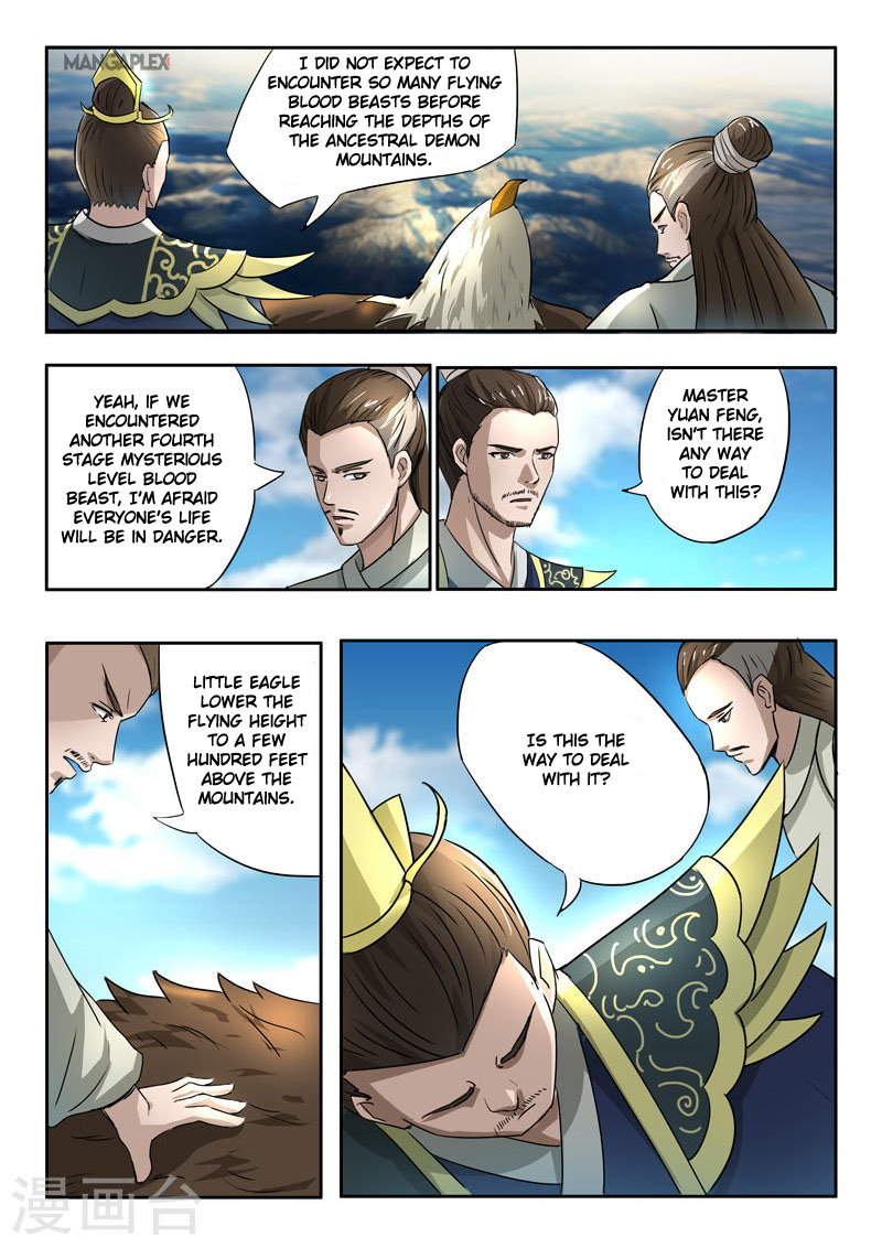 Page 1 of Chapter 273