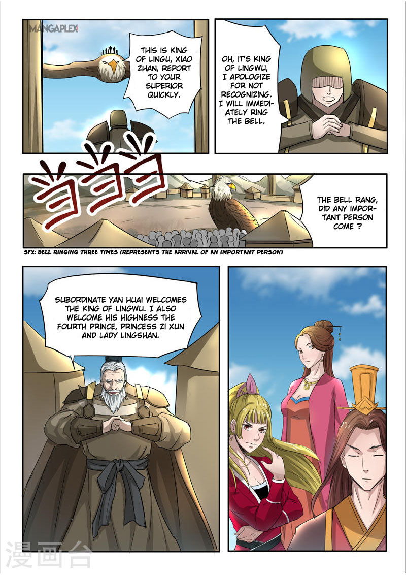 Page 6 of Chapter 273