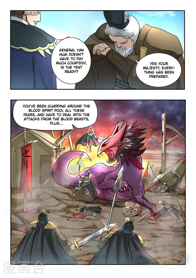 Page 7 of Chapter 273