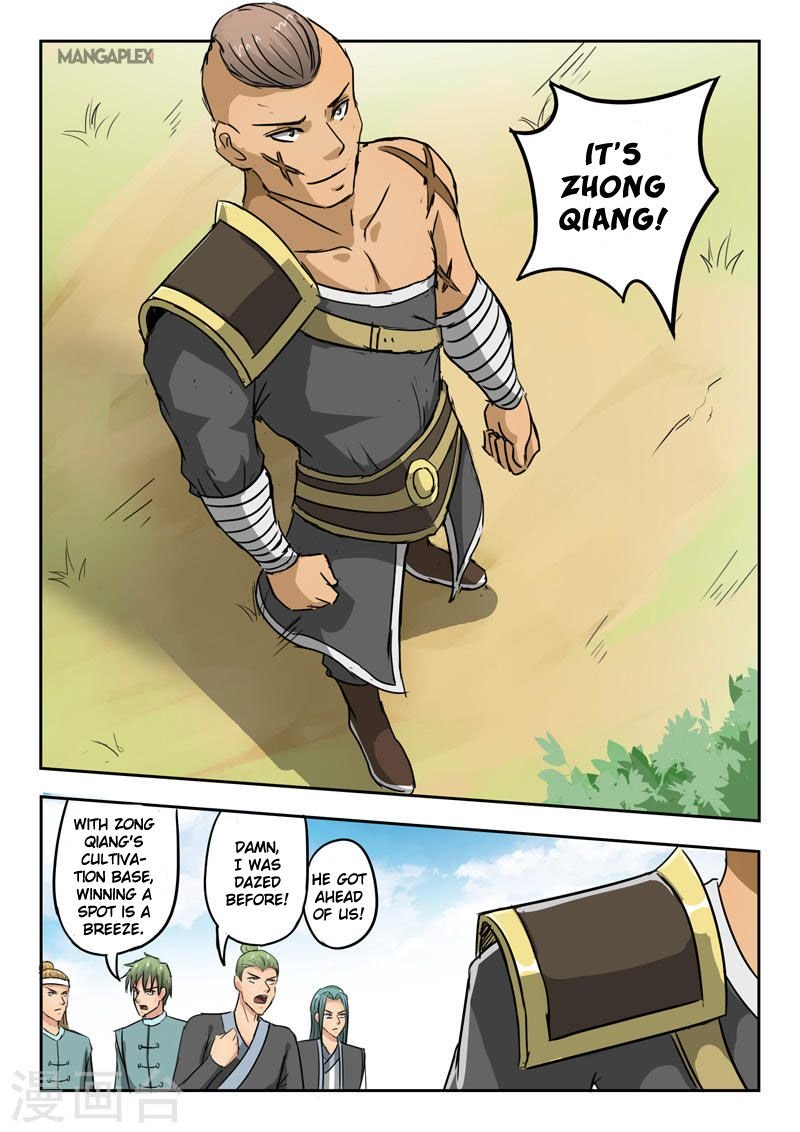Page 1 of Chapter 275