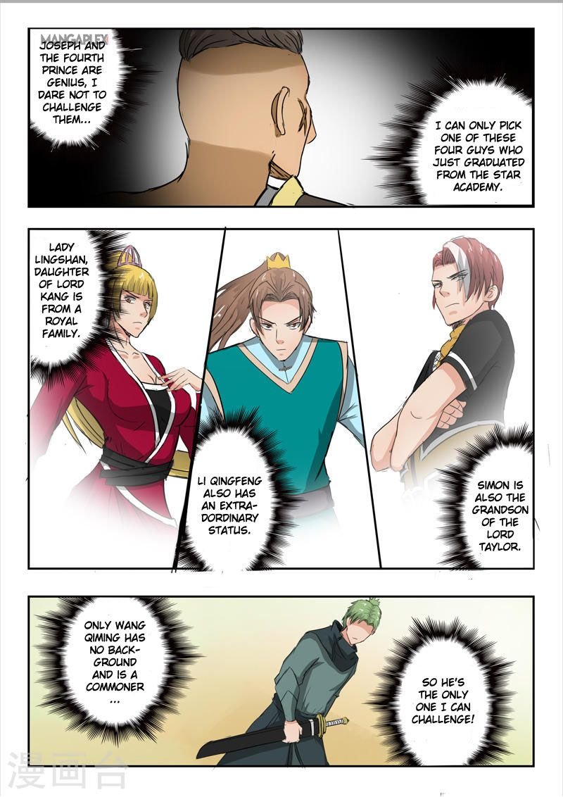 Page 3 of Chapter 275