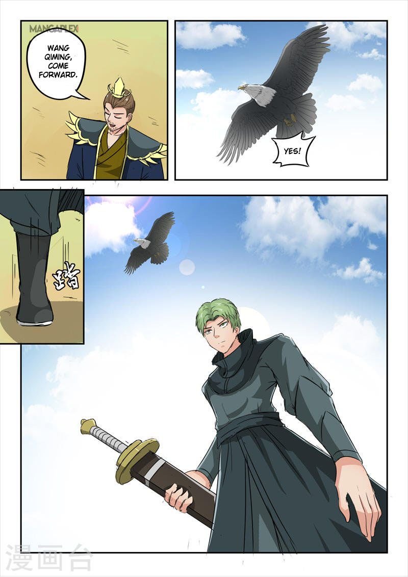 Page 4 of Chapter 275