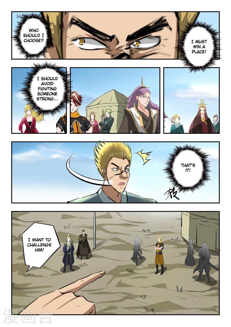 Page 1 of Chapter 277