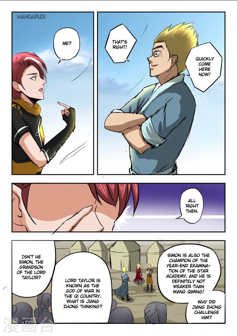 Page 2 of Chapter 277