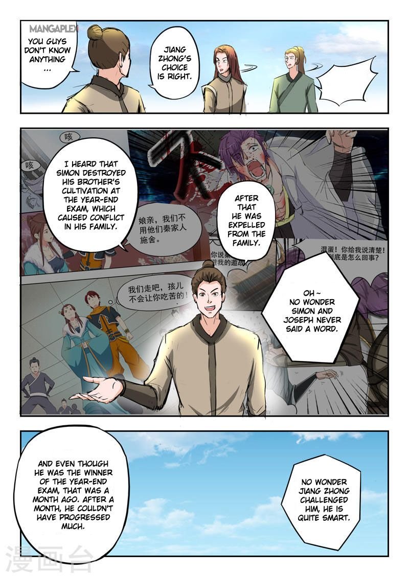 Page 3 of Chapter 277