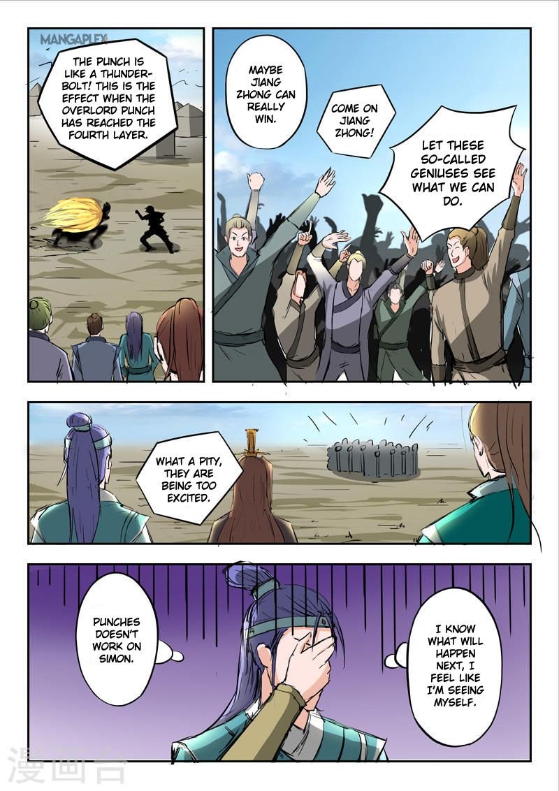 Page 6 of Chapter 277
