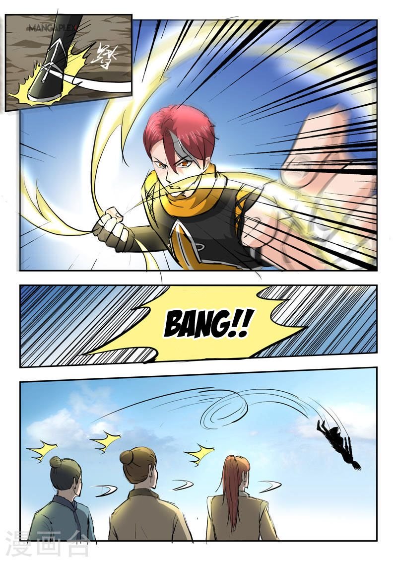 Page 7 of Chapter 277