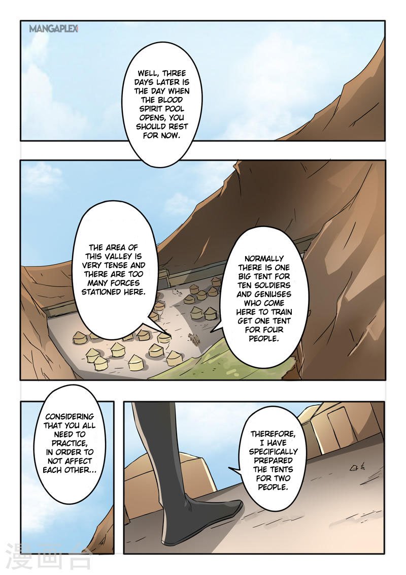 Page 5 of Chapter 279