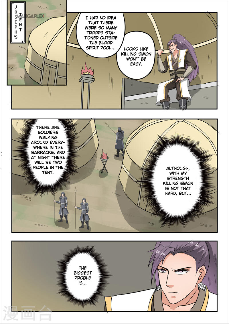 Page 1 of Chapter 280