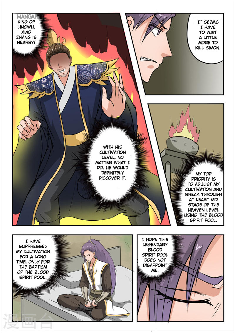 Page 2 of Chapter 280