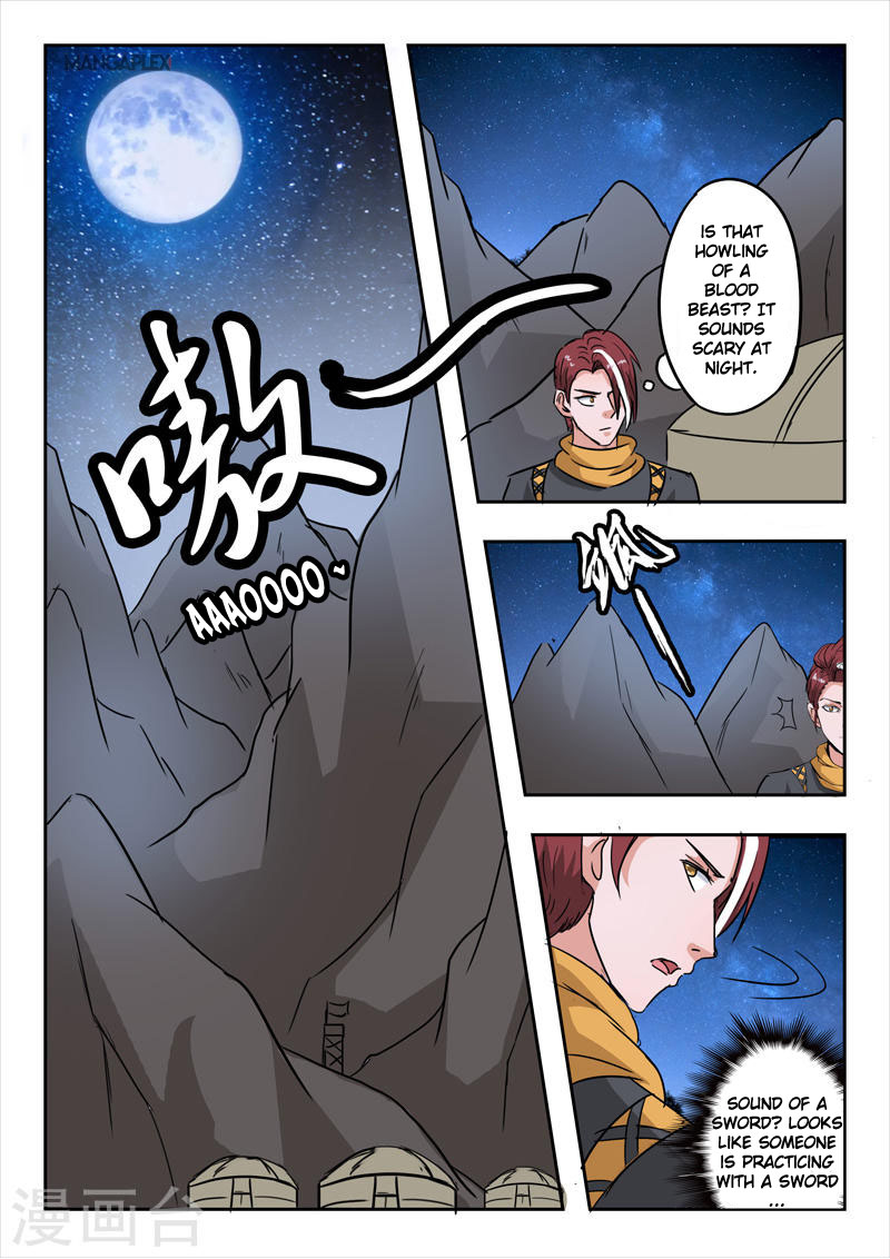 Page 4 of Chapter 280