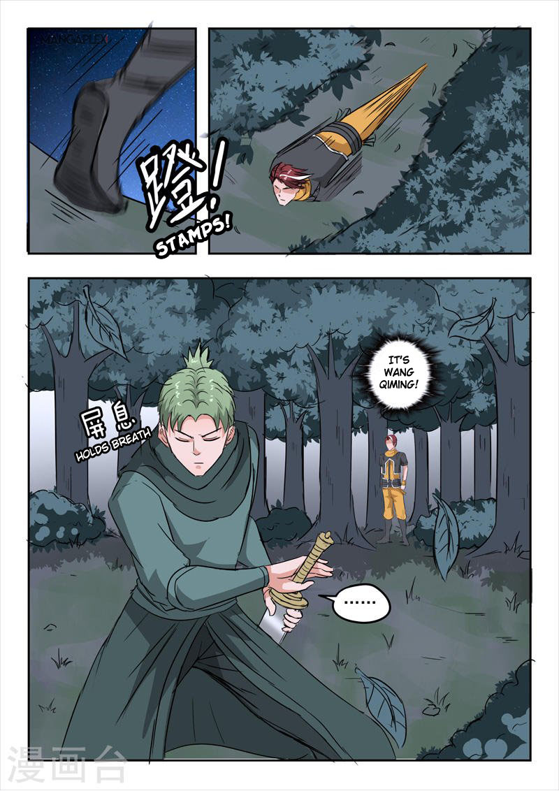 Page 5 of Chapter 280