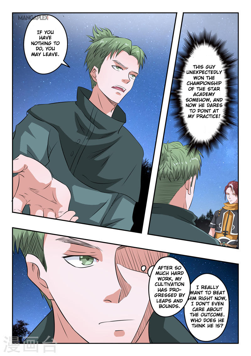 Page 1 of Chapter 281