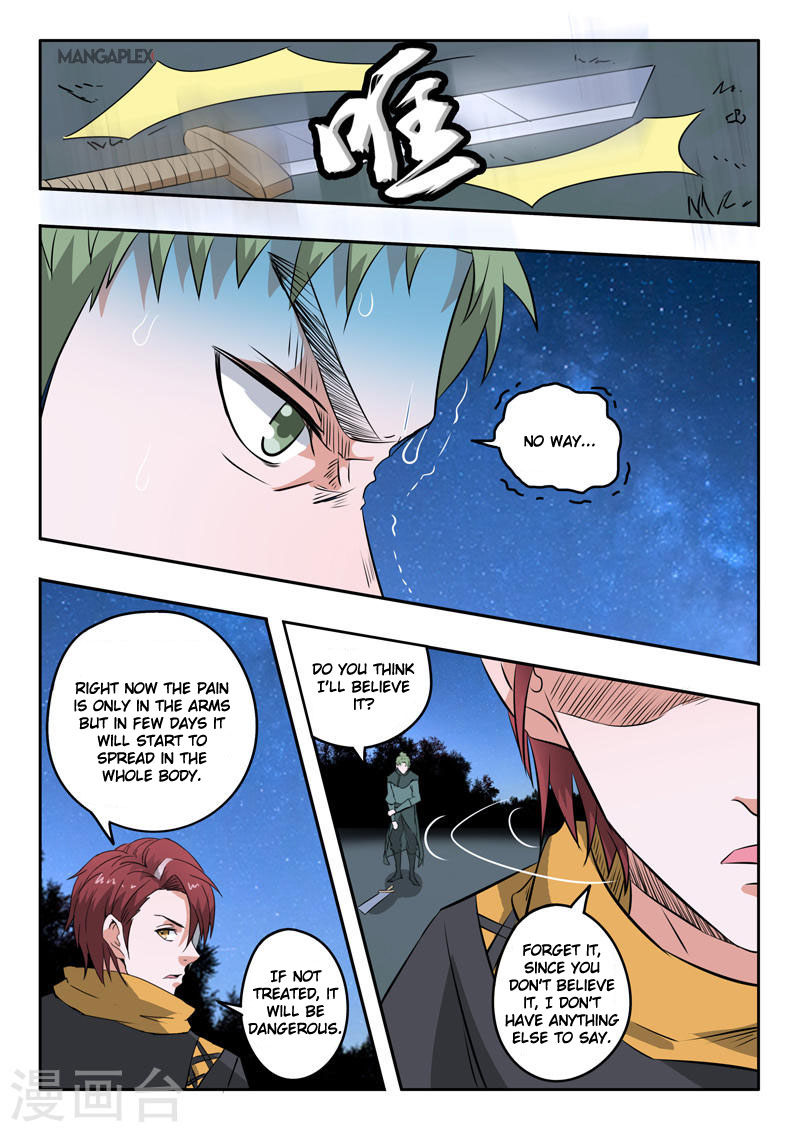 Page 7 of Chapter 281