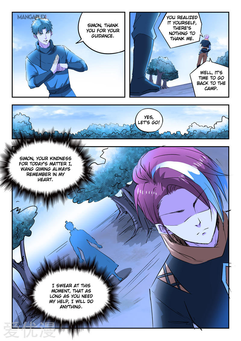 Page 5 of Chapter 284