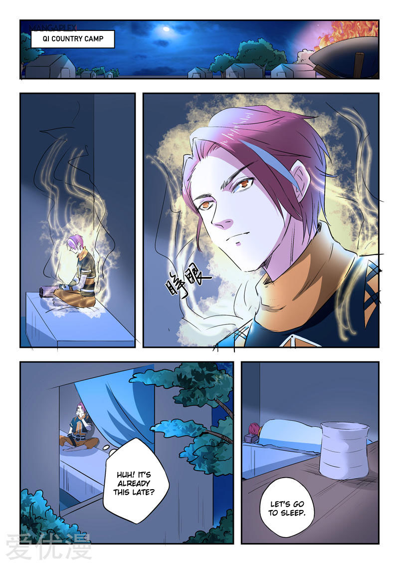 Page 6 of Chapter 284