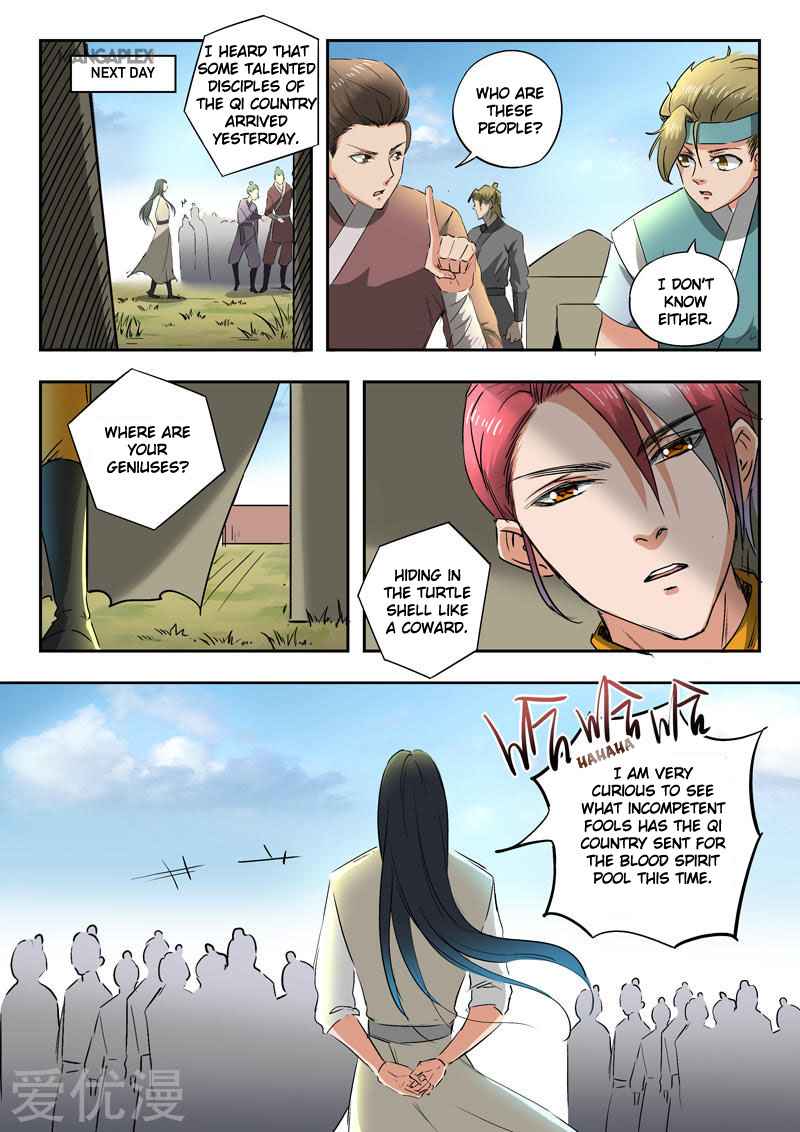 Page 7 of Chapter 284