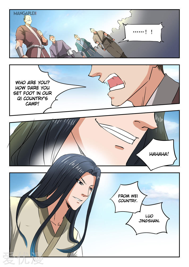 Page 8 of Chapter 284