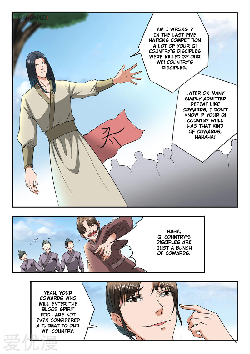Page 1 of Chapter 285