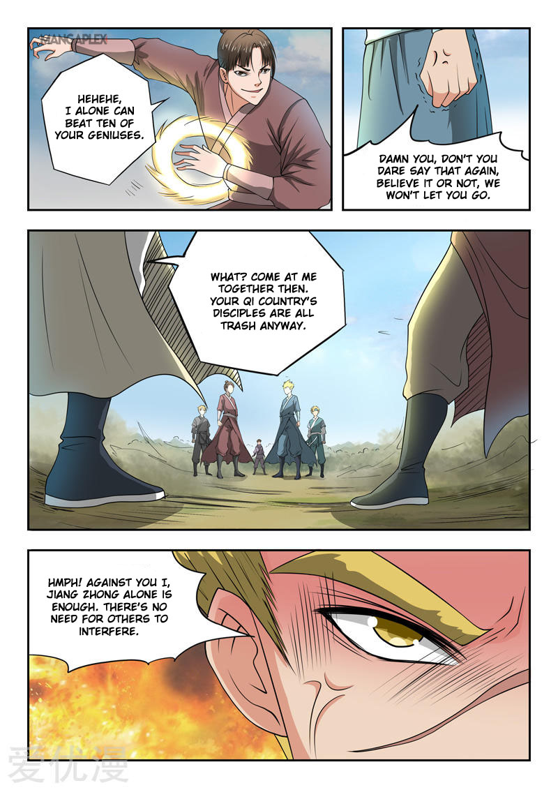 Page 2 of Chapter 285