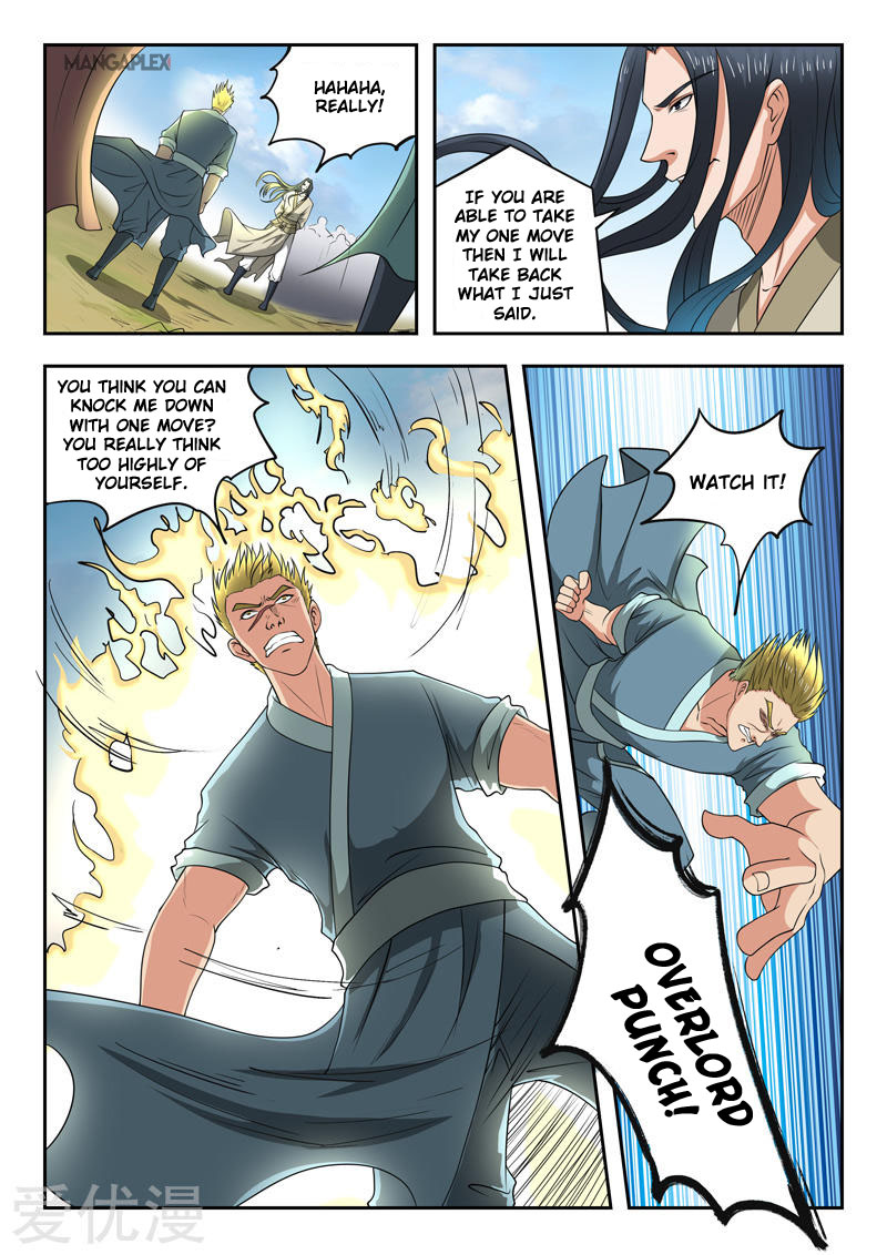 Page 3 of Chapter 285