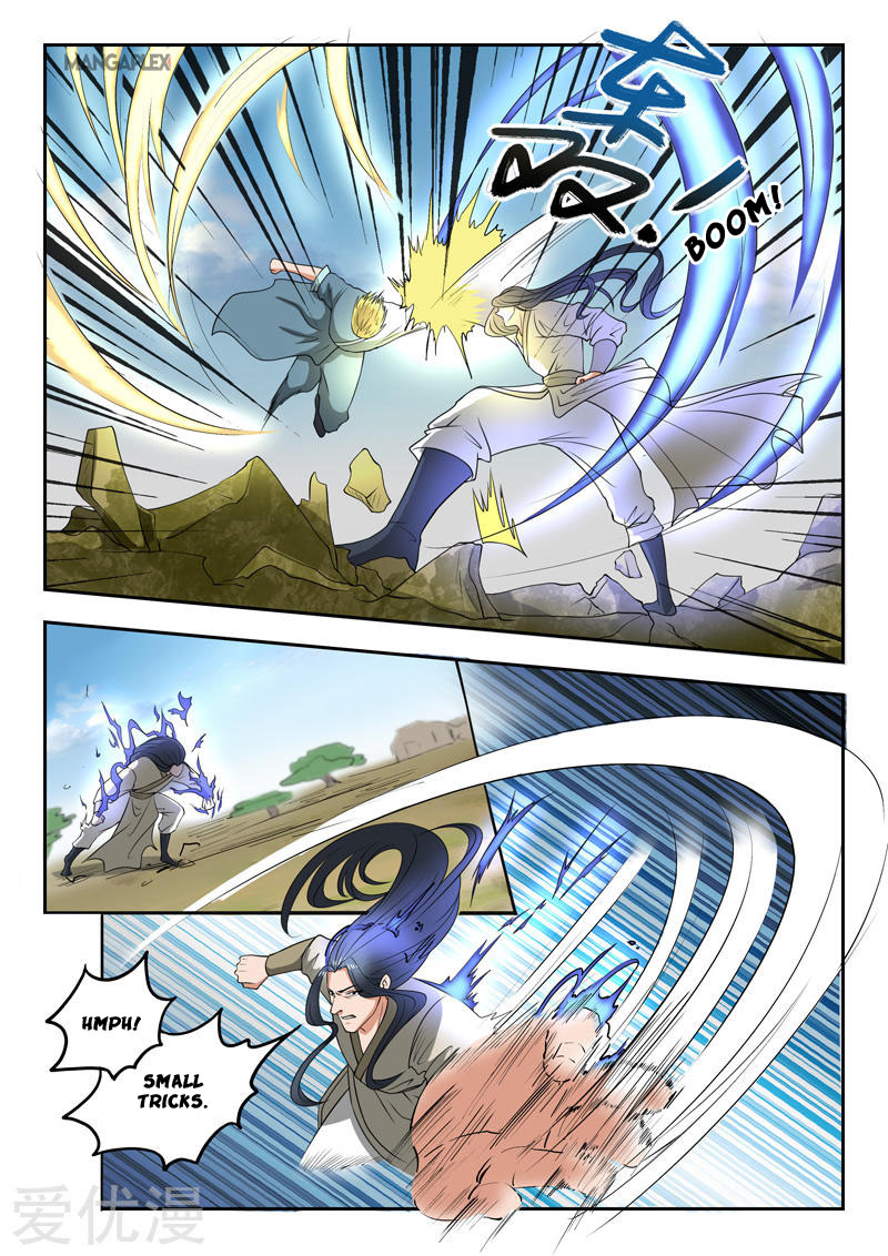 Page 4 of Chapter 285