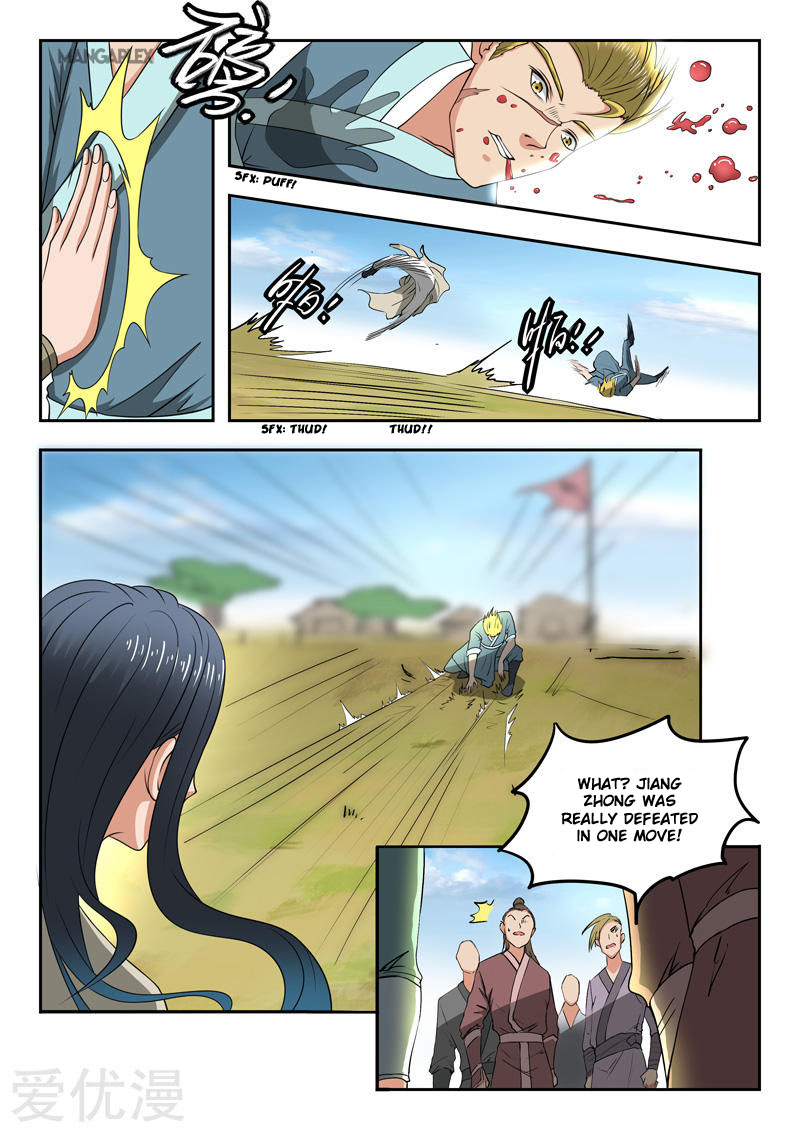 Page 5 of Chapter 285