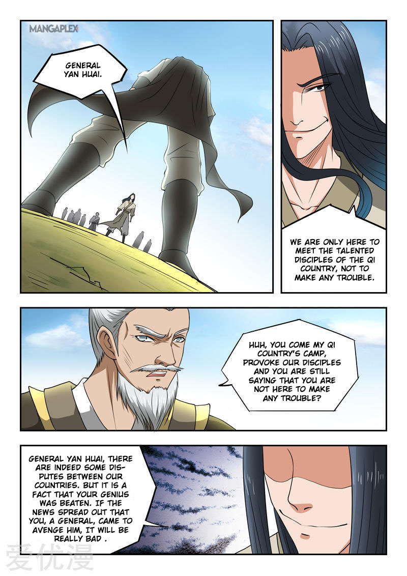 Page 7 of Chapter 285