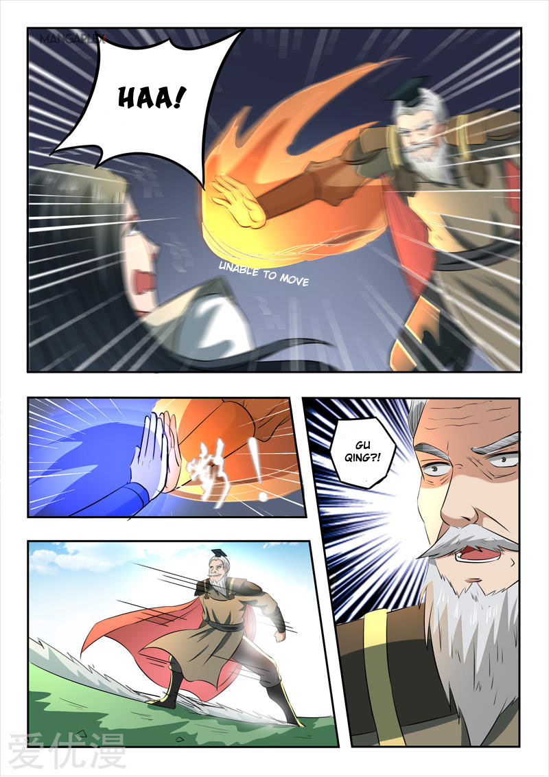 Page 1 of Chapter 286