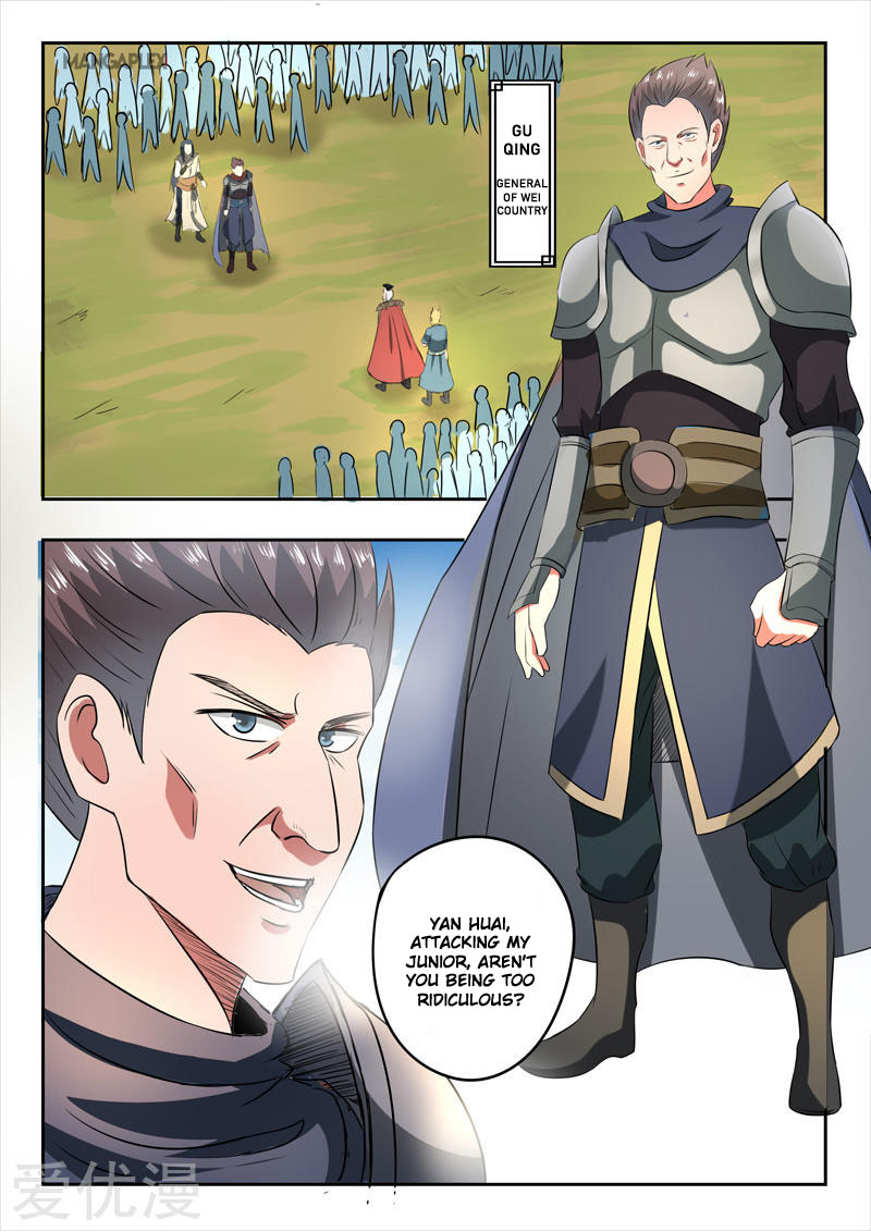 Page 2 of Chapter 286