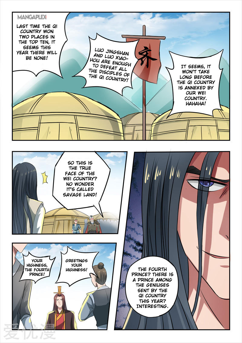 Page 4 of Chapter 286
