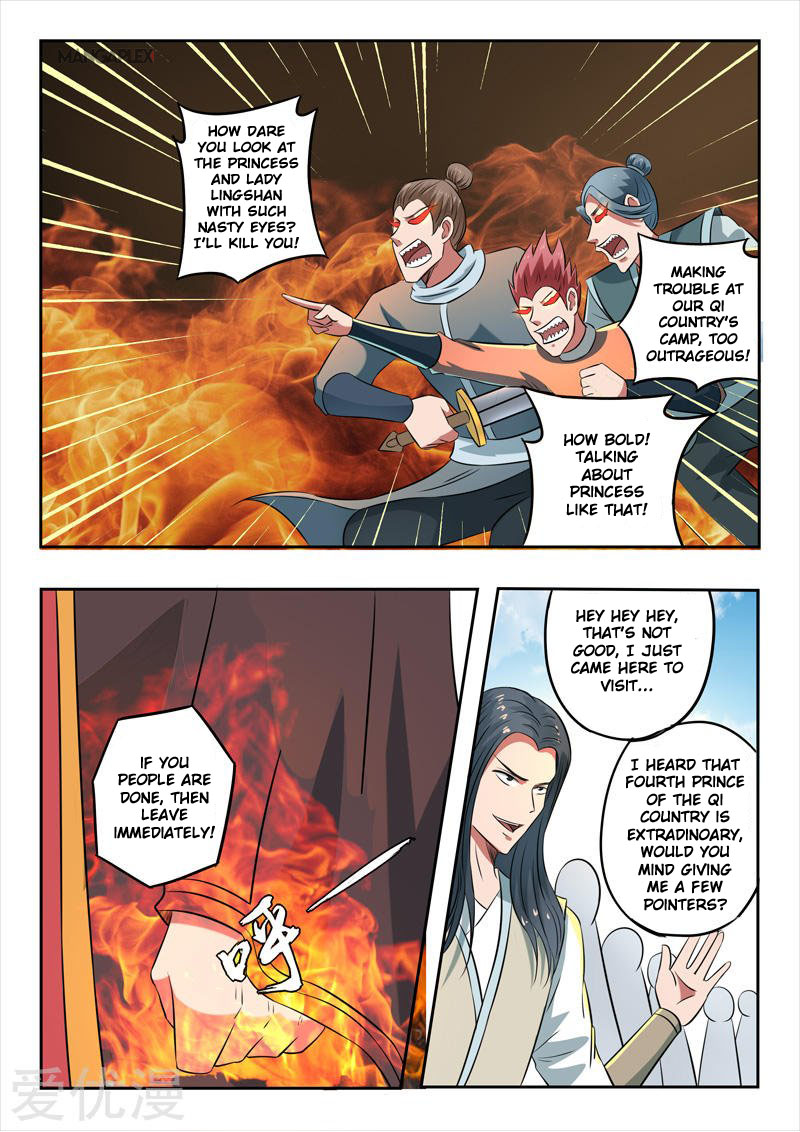 Page 6 of Chapter 286