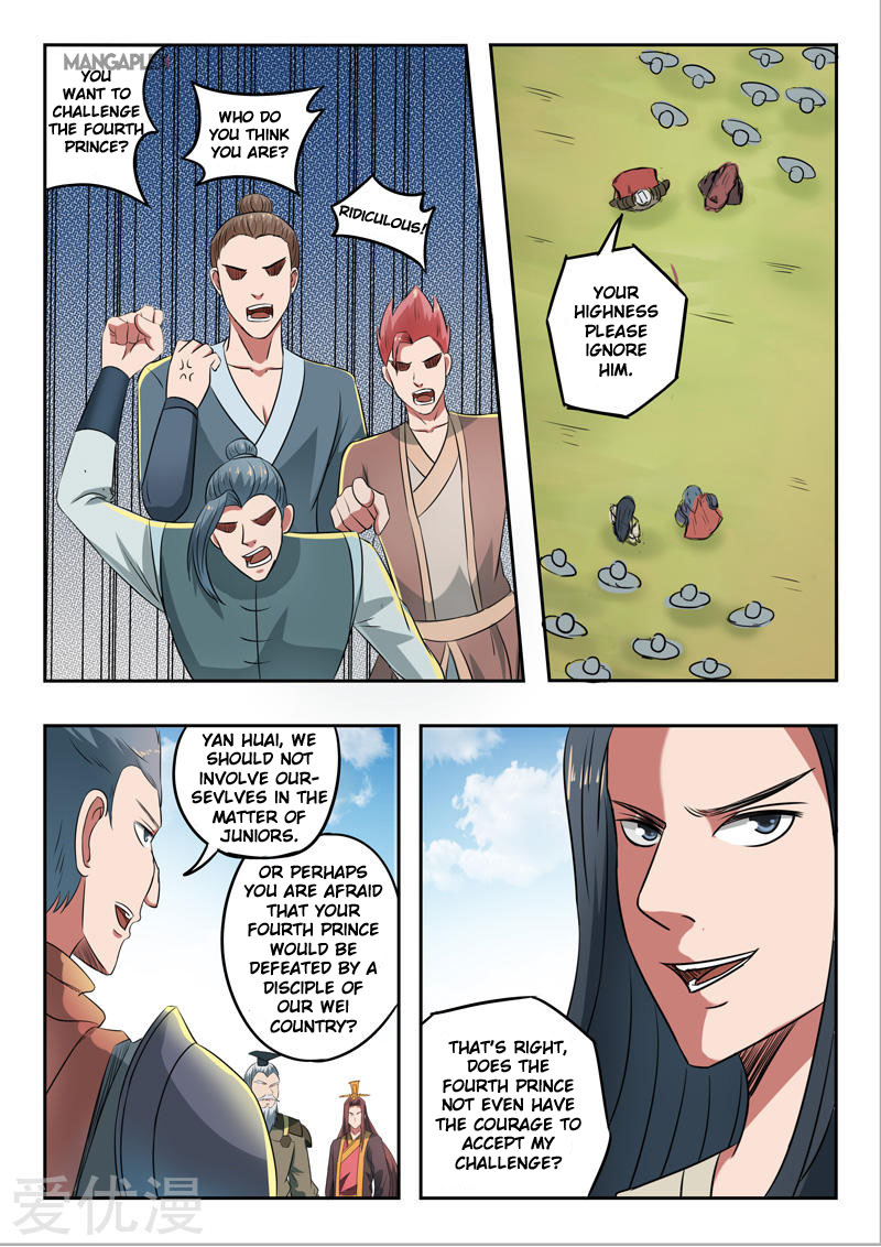 Page 7 of Chapter 286