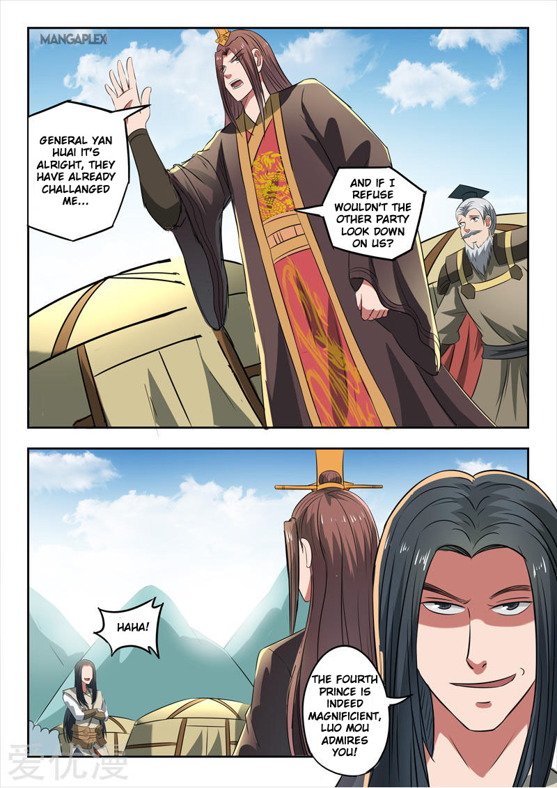 Page 9 of Chapter 286