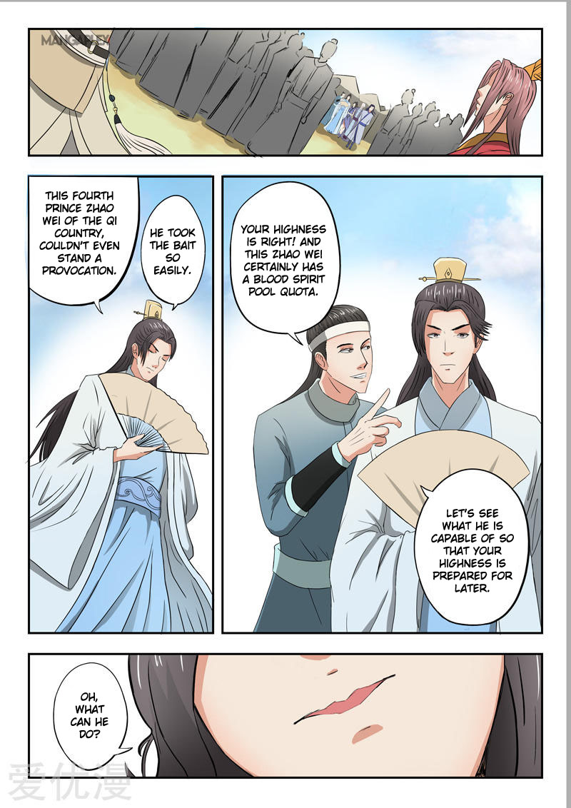 Page 1 of Chapter 287